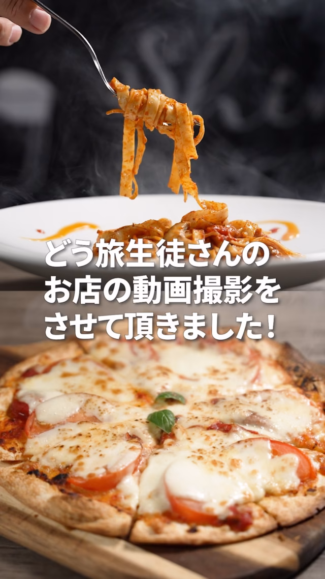 東大阪瓢箪山にある
