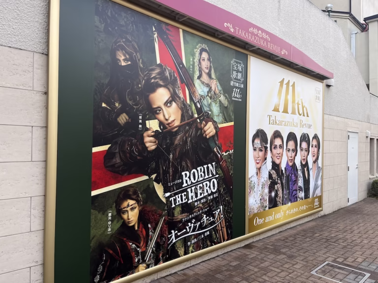 宝塚歌劇団雪組公演「ROBIN THE HERO」「オーヴァチュア！」の劇場外ポスター看板