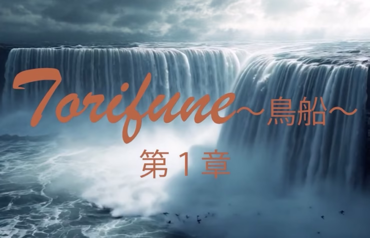 動画編集スクールどう旅の受講生が制作したオリジナルYouTubeアニメーション作品の第一話冒頭